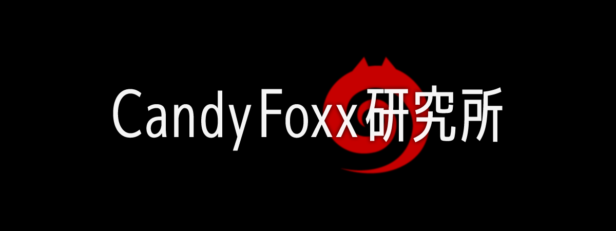 CandyFoxx研究所 LOGO
